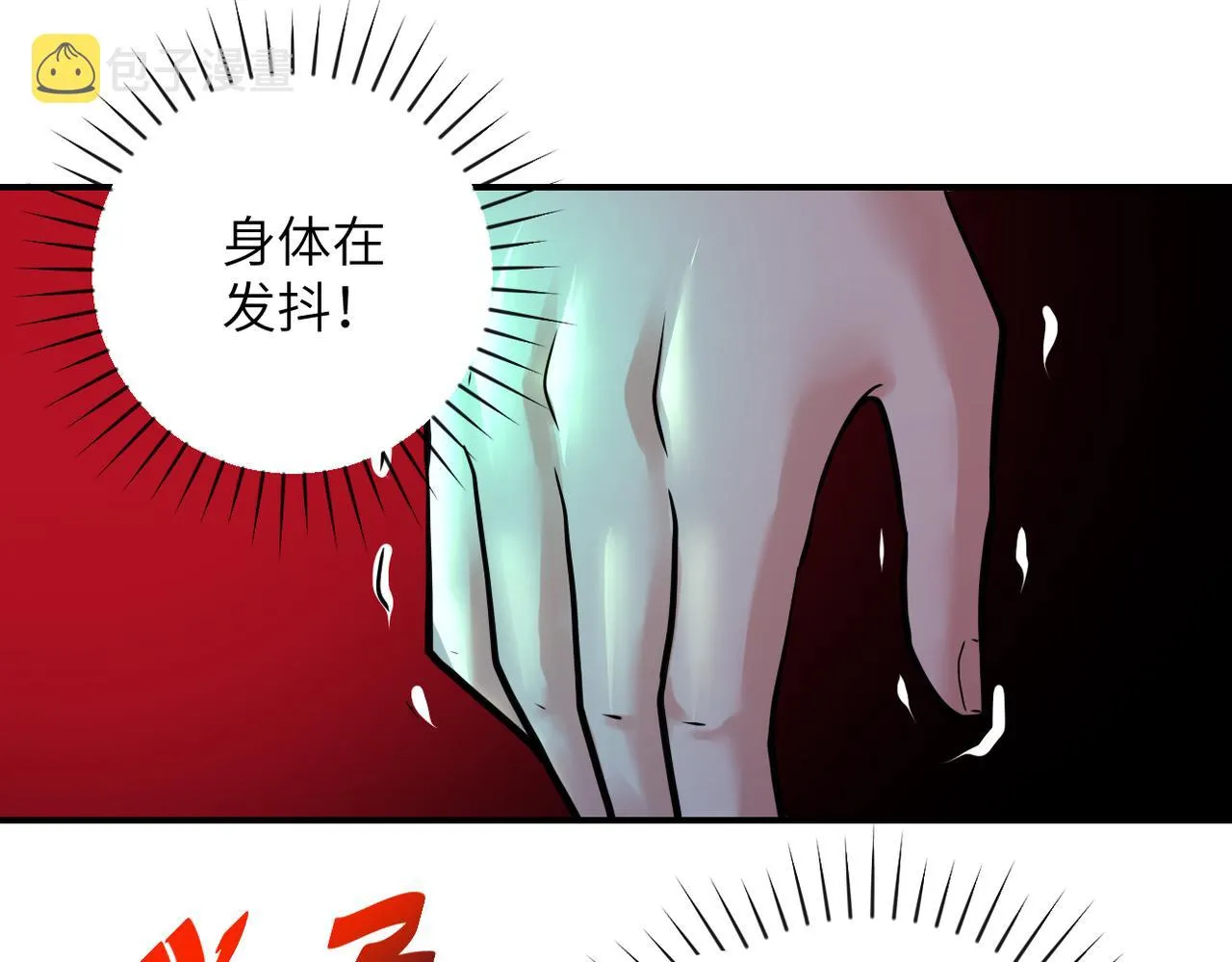 第351话 旧敌再至 第28页