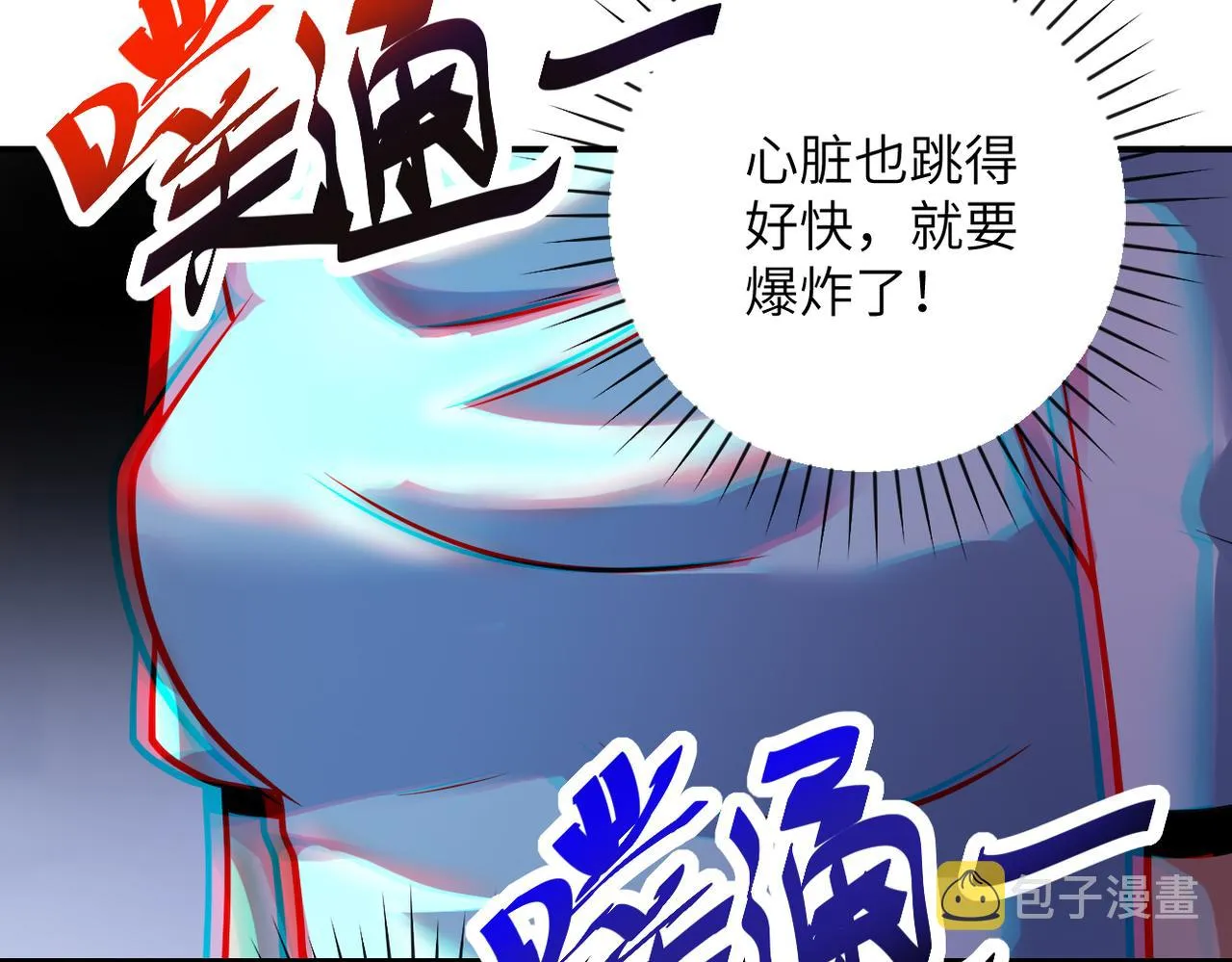 第351话 旧敌再至 第29页