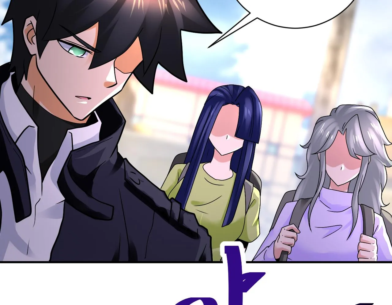 第351话 旧敌再至 第54页
