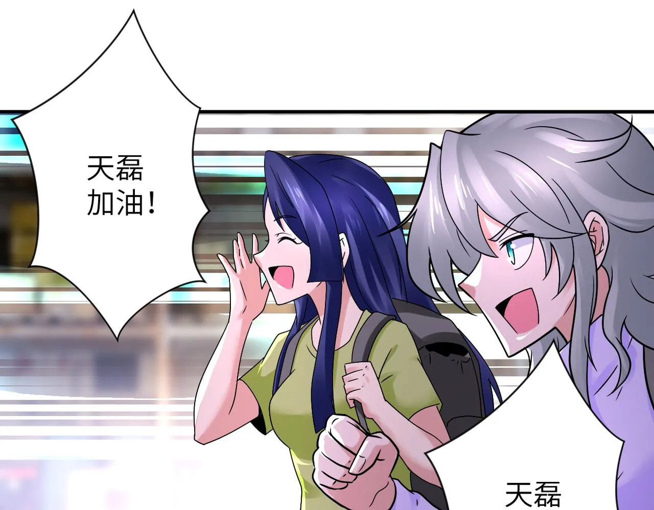 第351话 旧敌再至 第57页