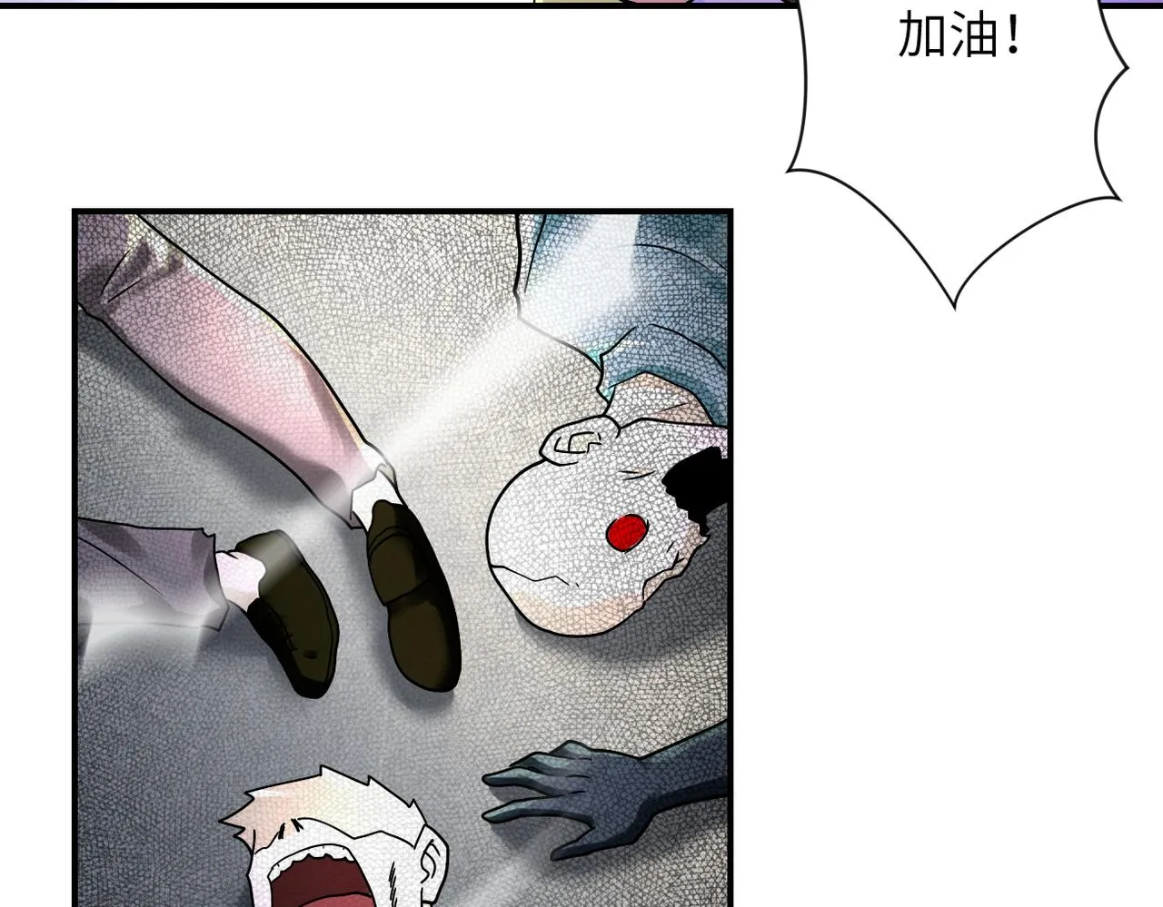 第351话 旧敌再至 第58页