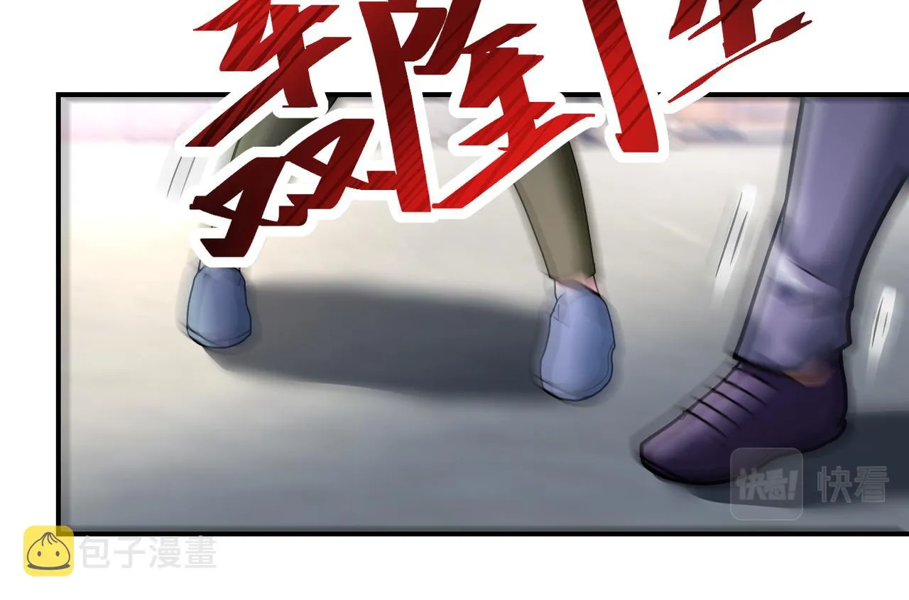 第351话 旧敌再至 第65页
