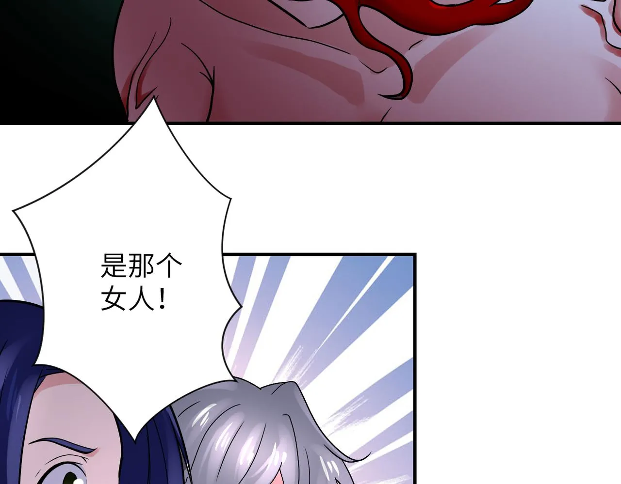 第351话 旧敌再至 第72页