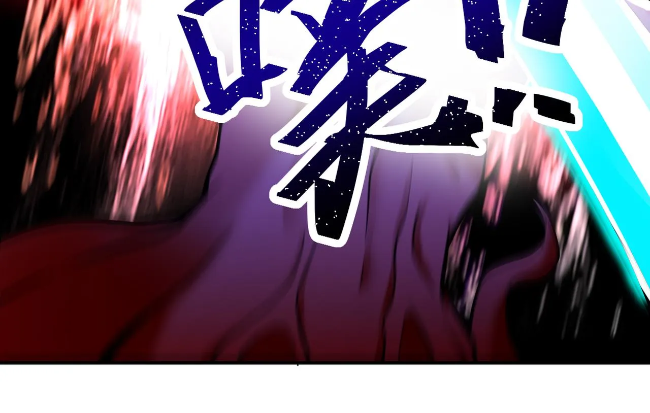 第352话 融合型怪物 第12页
