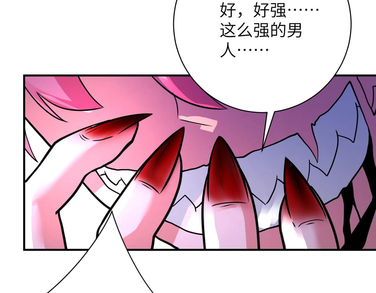 第352话 融合型怪物 第19页