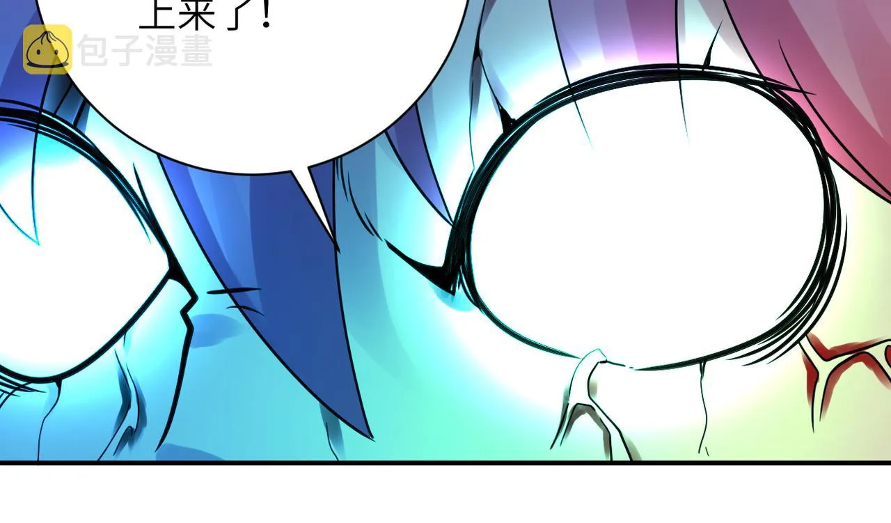 第352话 融合型怪物 第35页