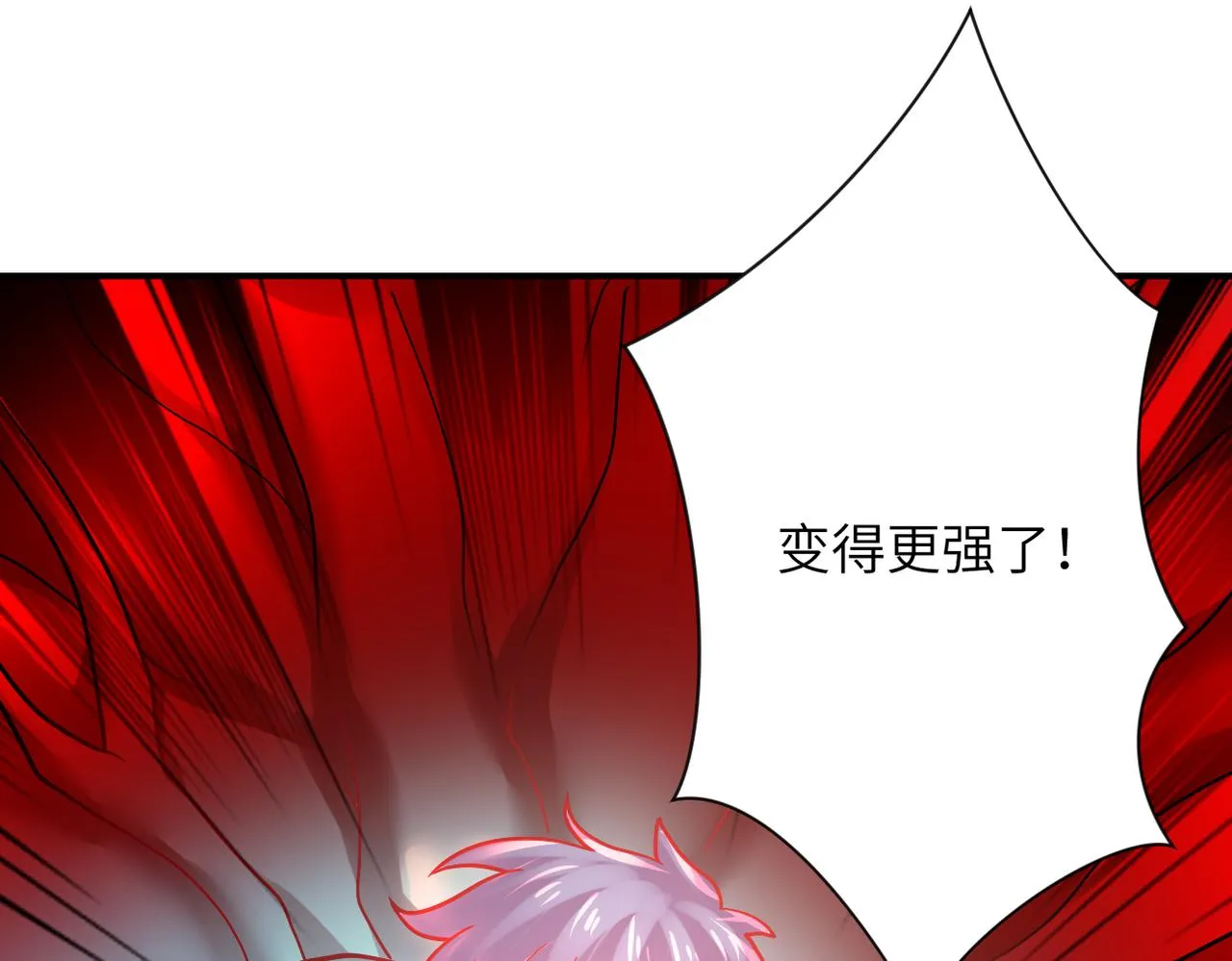 第352话 融合型怪物 第36页