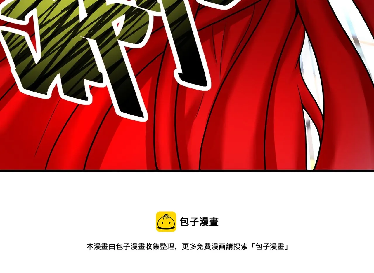 第352话 融合型怪物 第50页