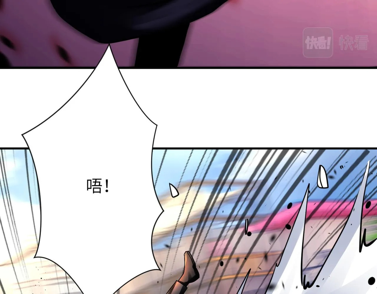 第352话 融合型怪物 第59页
