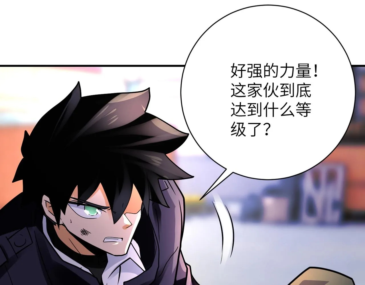 第352话 融合型怪物 第61页