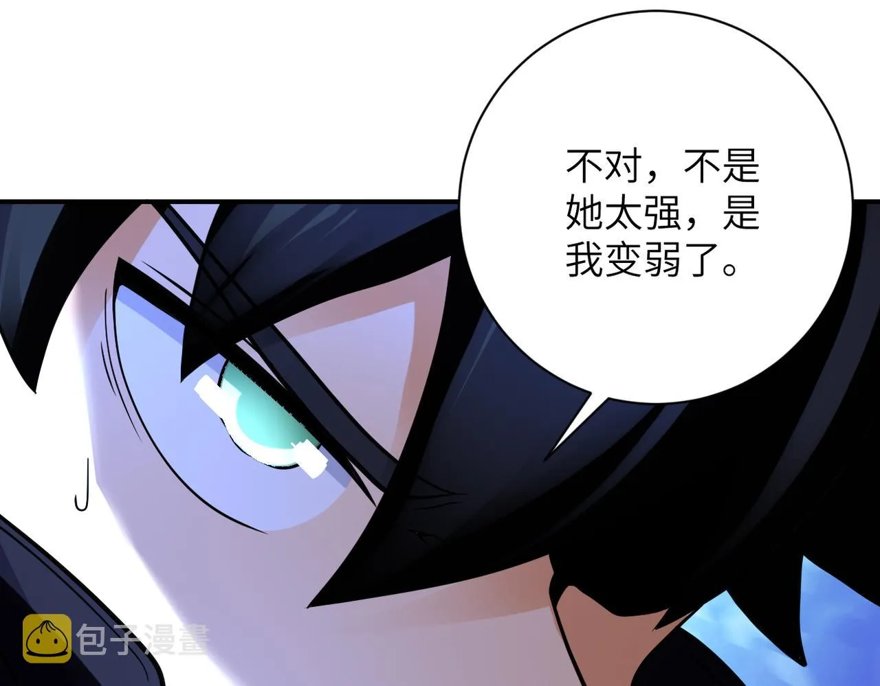 第352话 融合型怪物 第71页