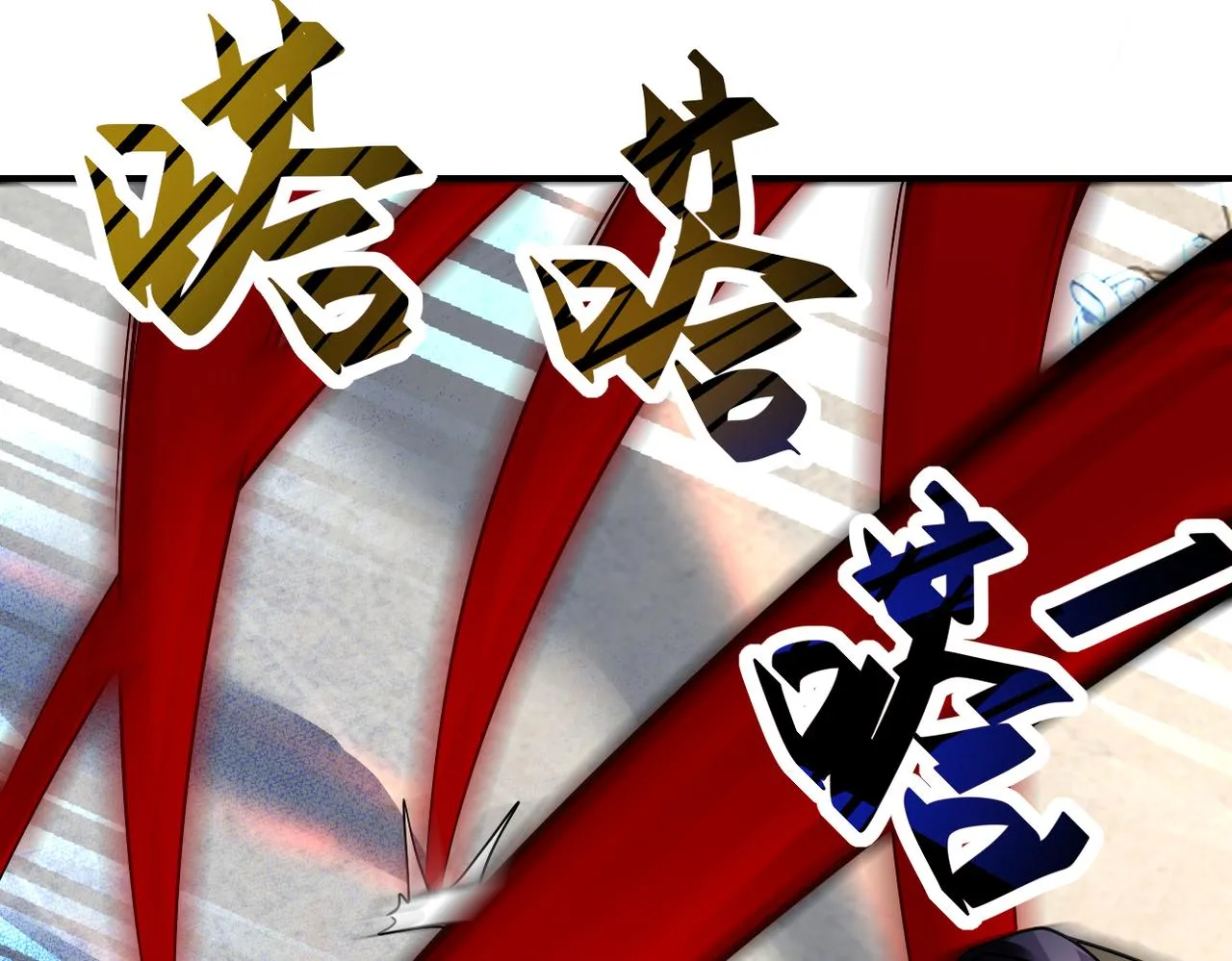 第352话 融合型怪物 第81页