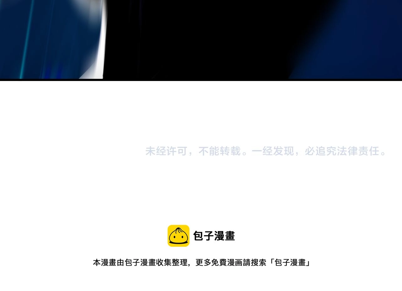 第352话 融合型怪物 第98页