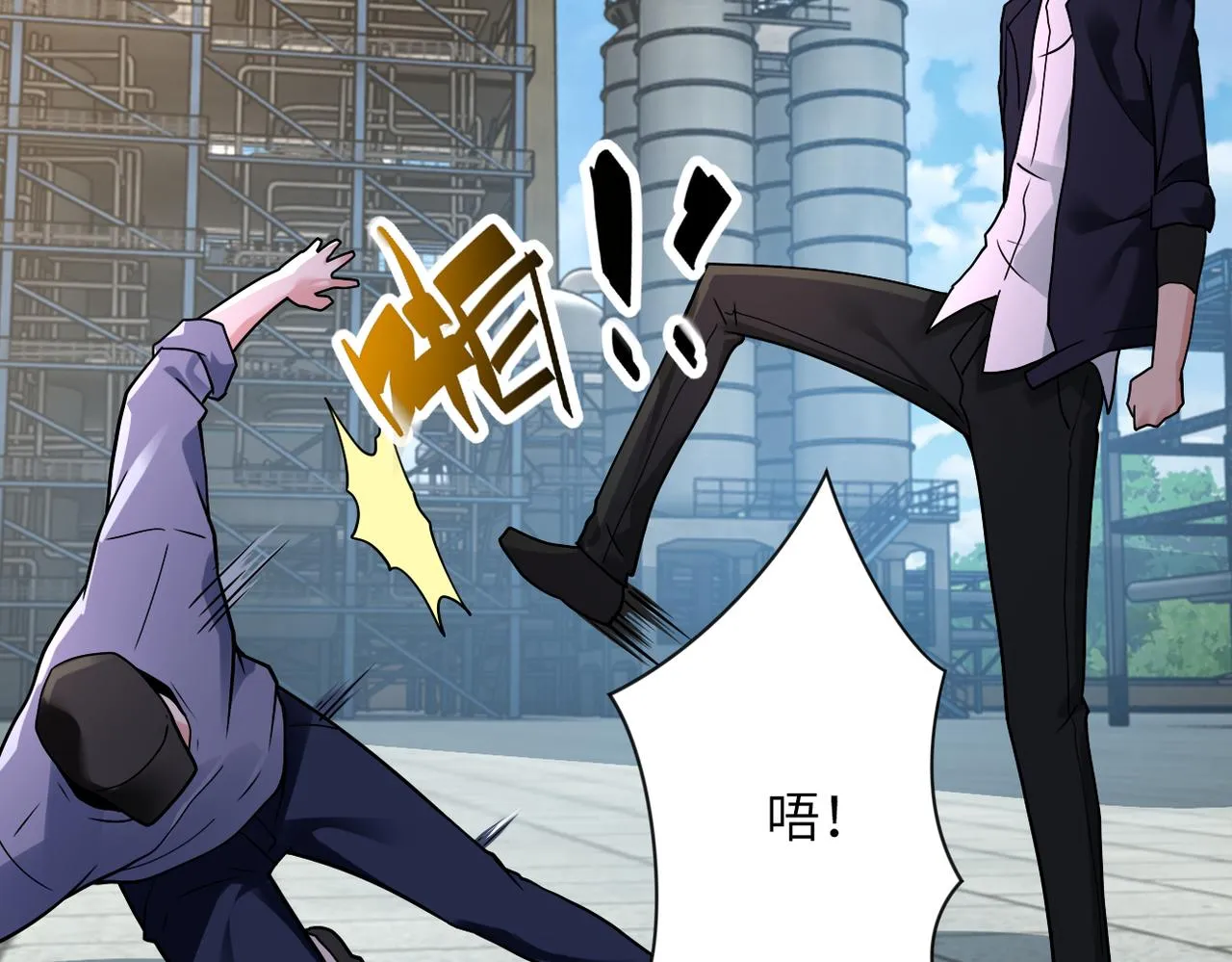 第349话 都是我的错！ 第17页