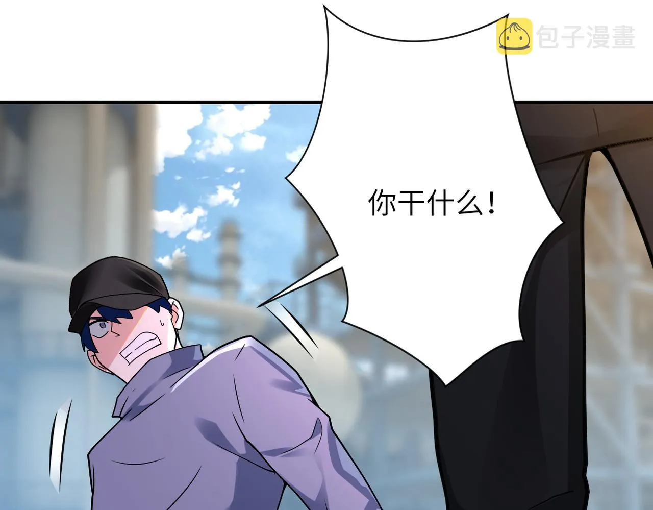 第349话 都是我的错！ 第19页