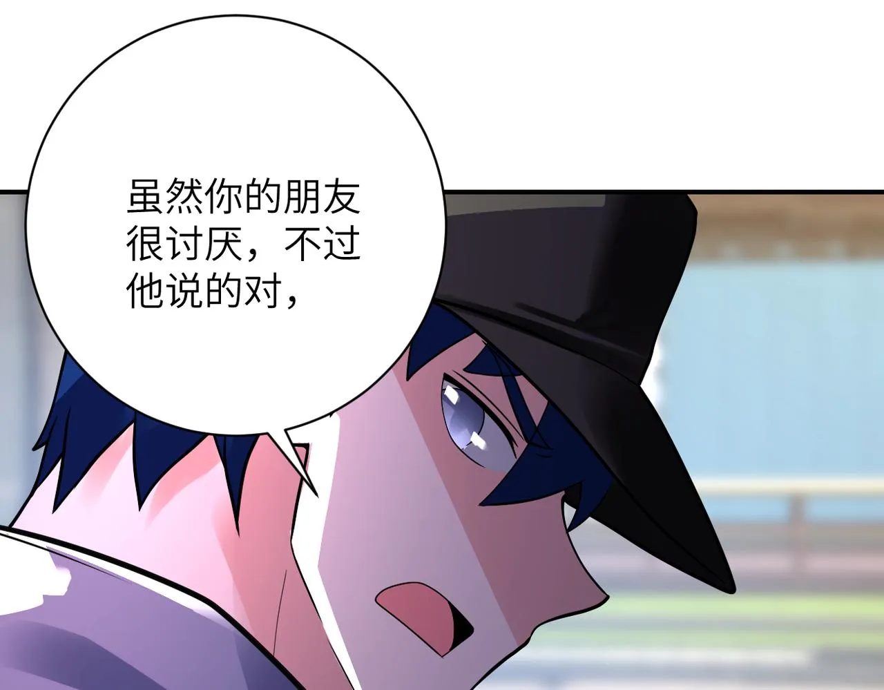 第349话 都是我的错！ 第38页
