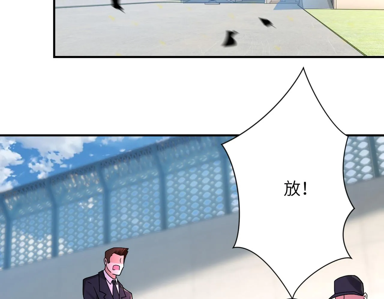 第349话 都是我的错！ 第41页