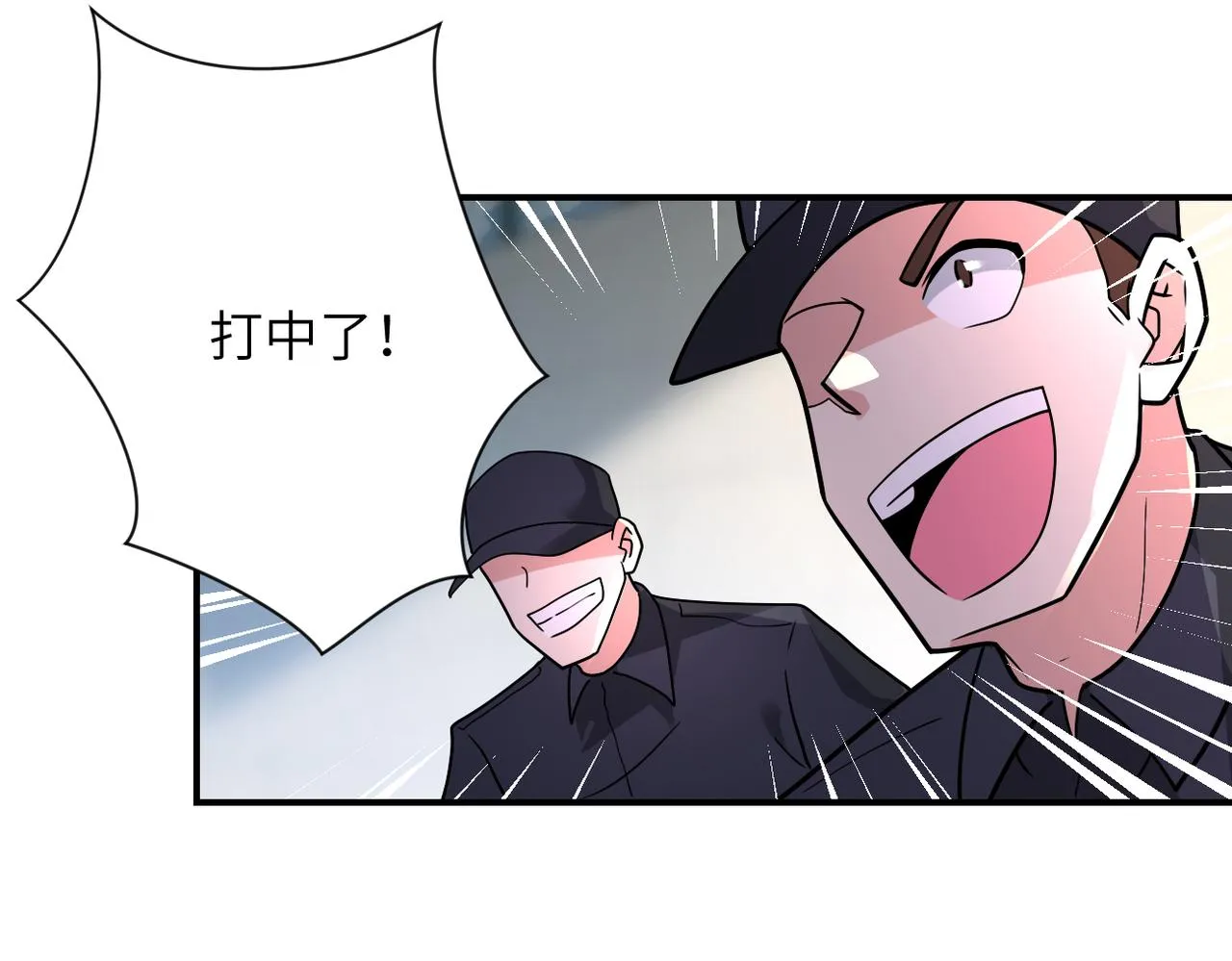 第349话 都是我的错！ 第48页