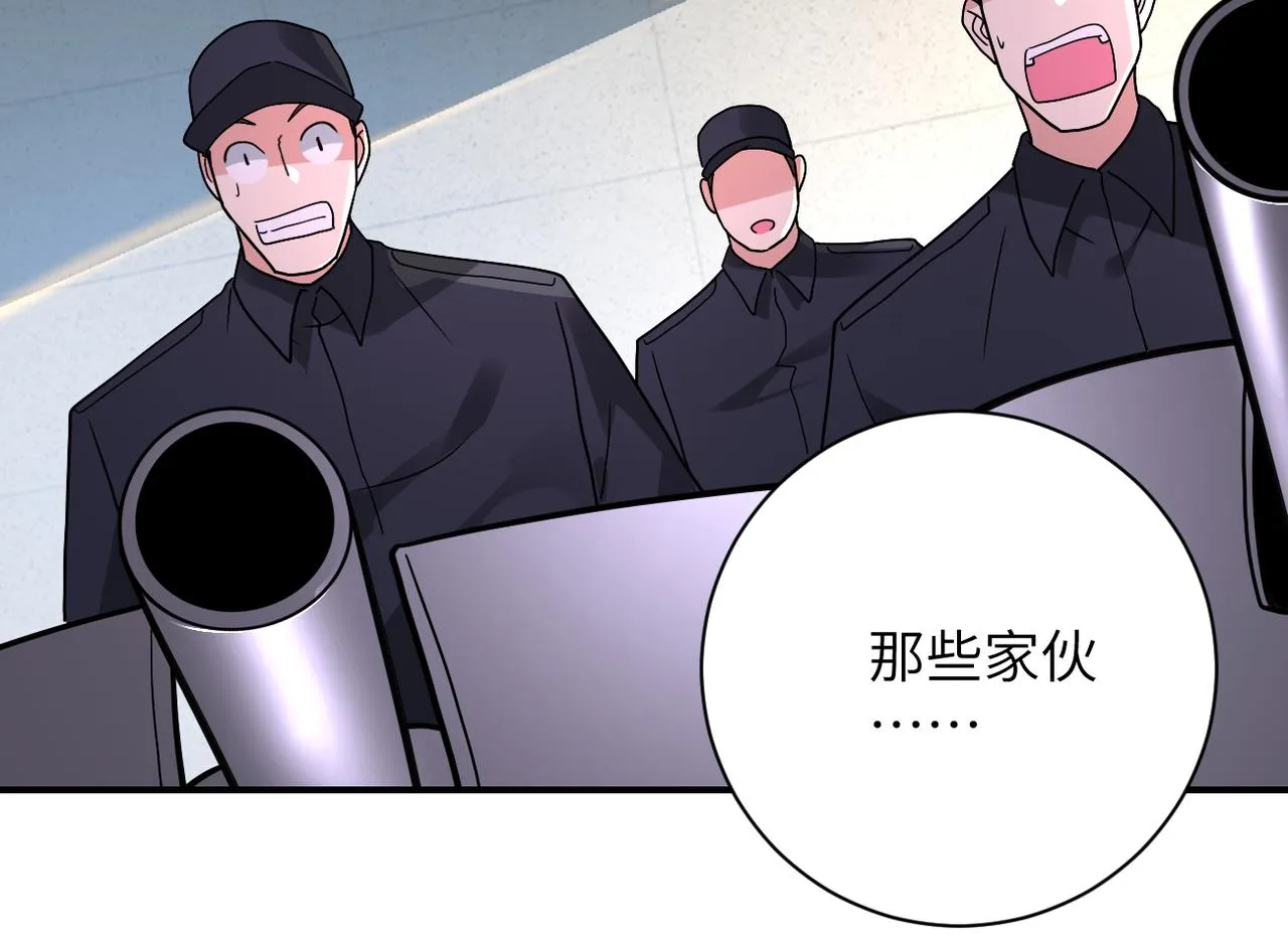 第349话 都是我的错！ 第51页