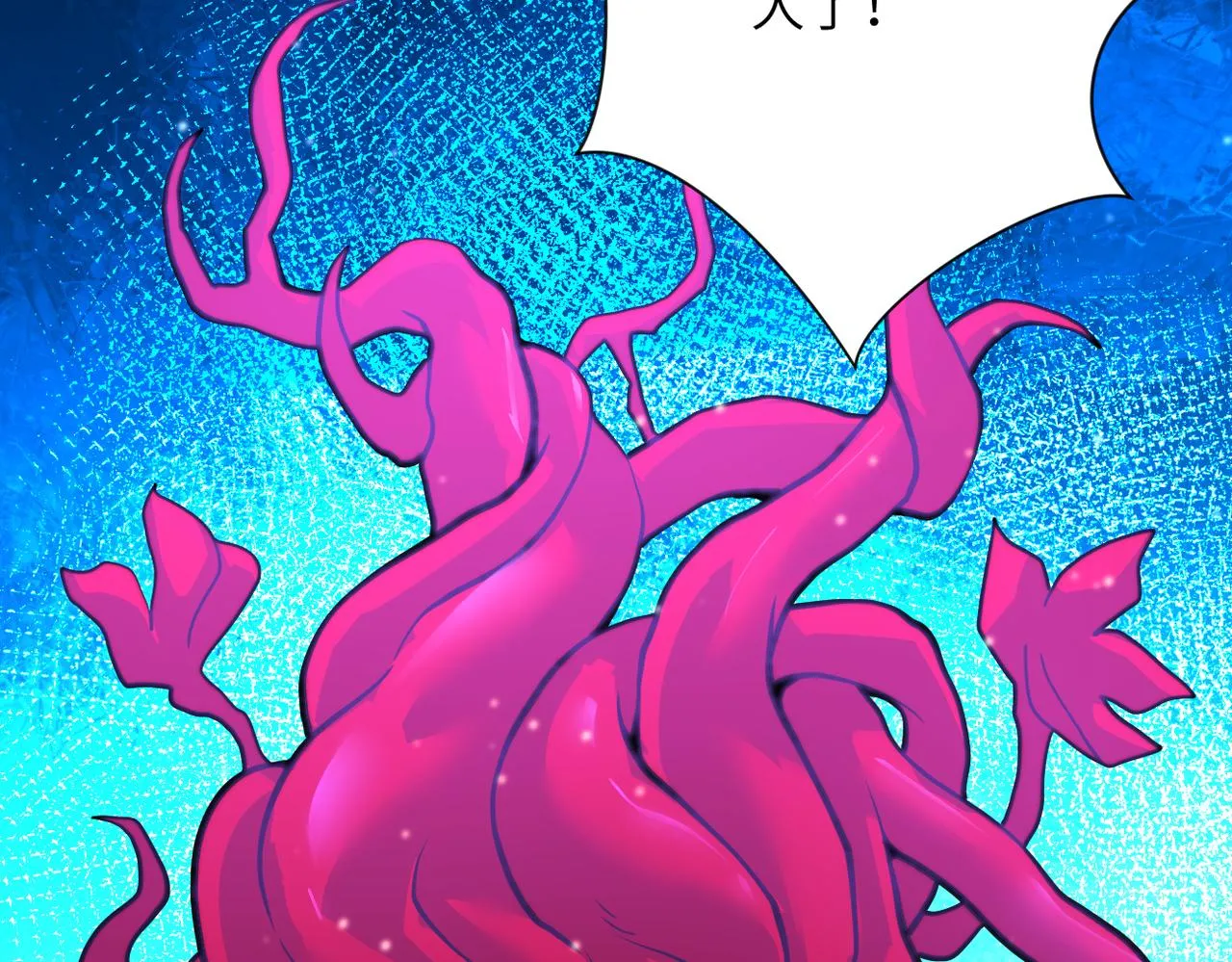 第349话 都是我的错！ 第54页