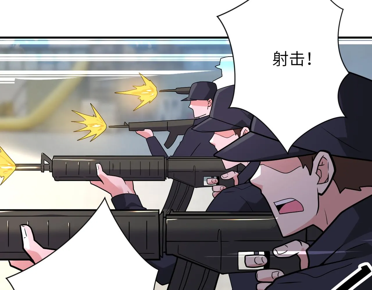 第349话 都是我的错！ 第58页