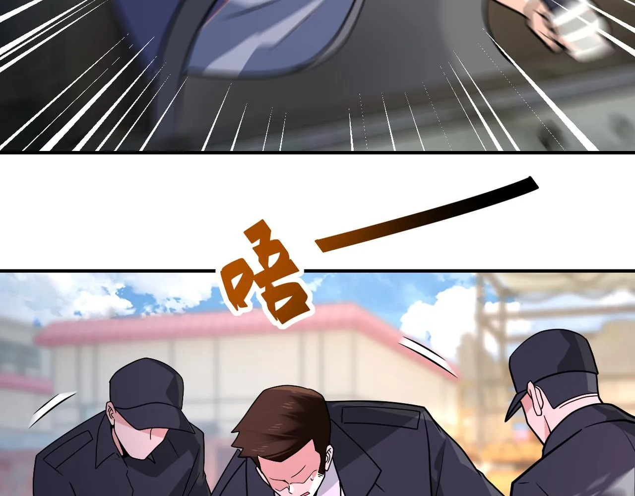 第349话 都是我的错！ 第83页