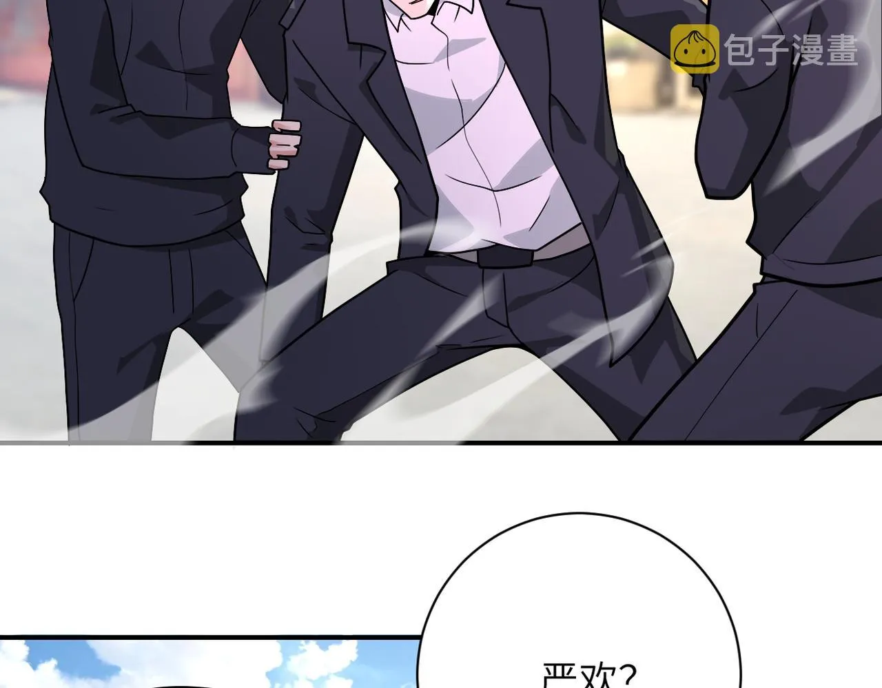 第349话 都是我的错！ 第84页