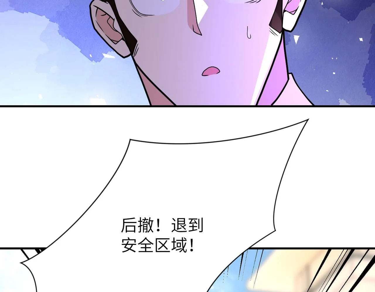 第349话 都是我的错！ 第89页