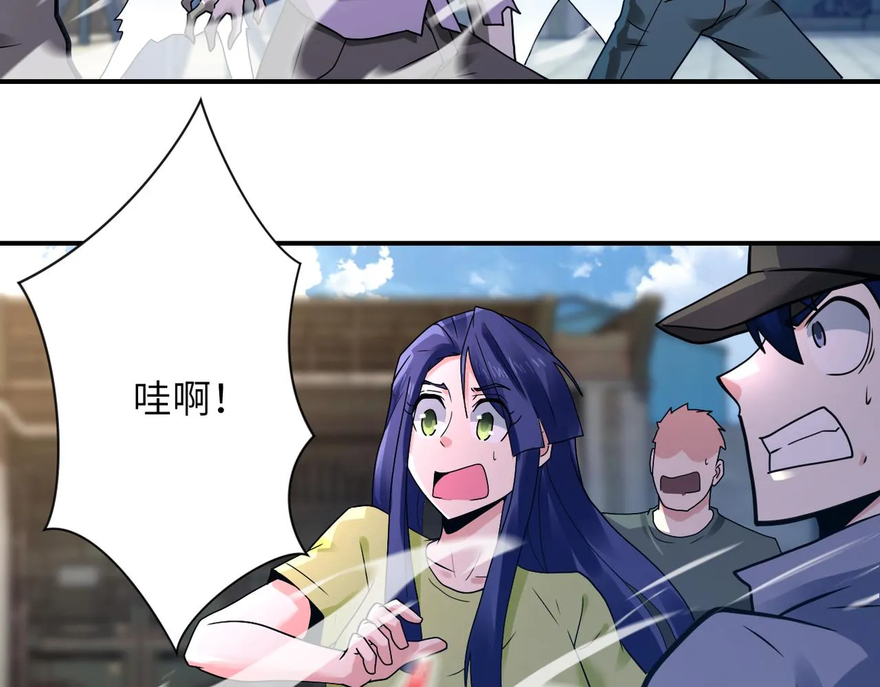 第348话 意外重逢 第5页