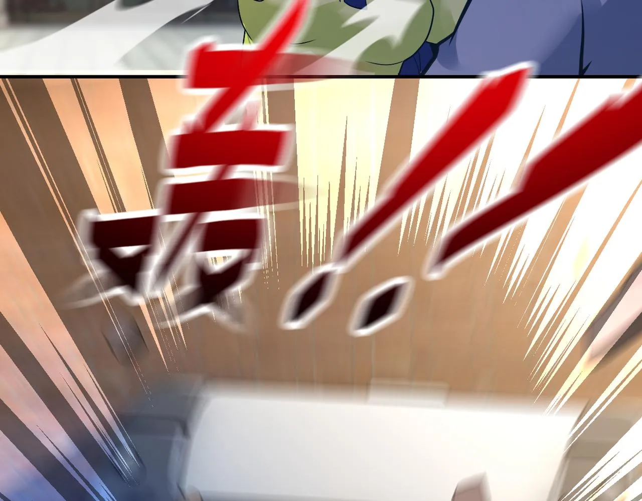 第348话 意外重逢 第6页