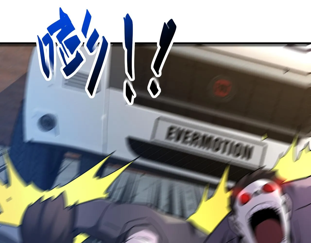第348话 意外重逢 第9页