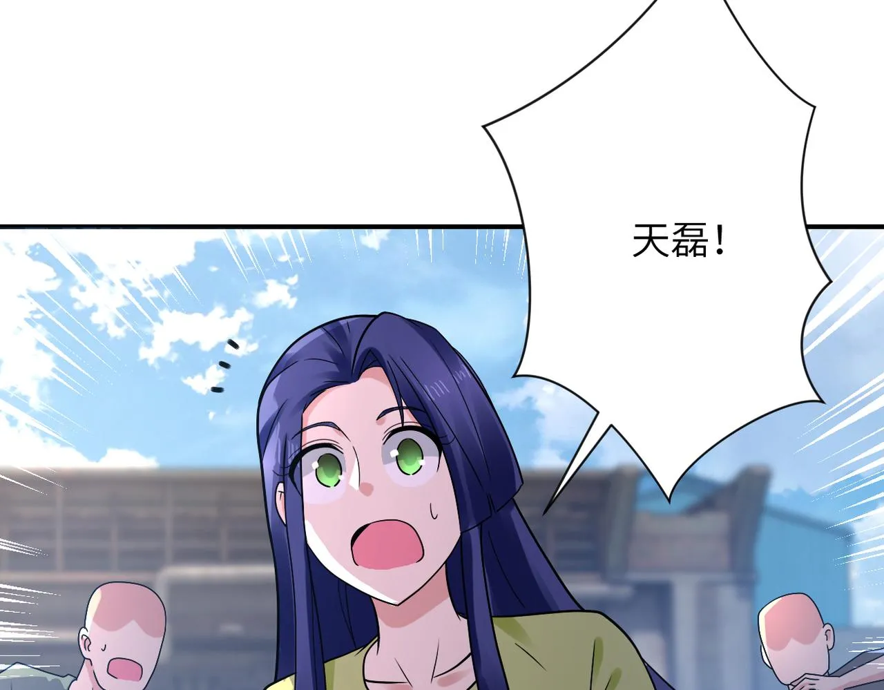 第348话 意外重逢 第16页