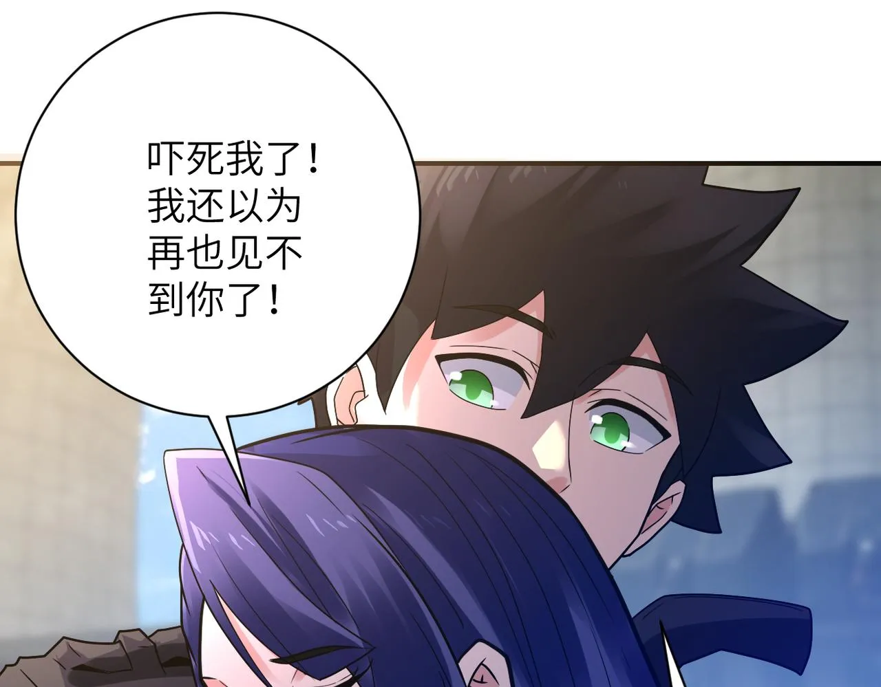 第348话 意外重逢 第27页