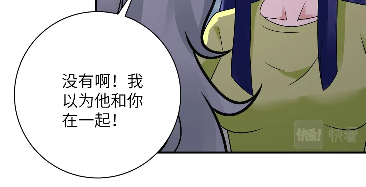 第348话 意外重逢 第31页