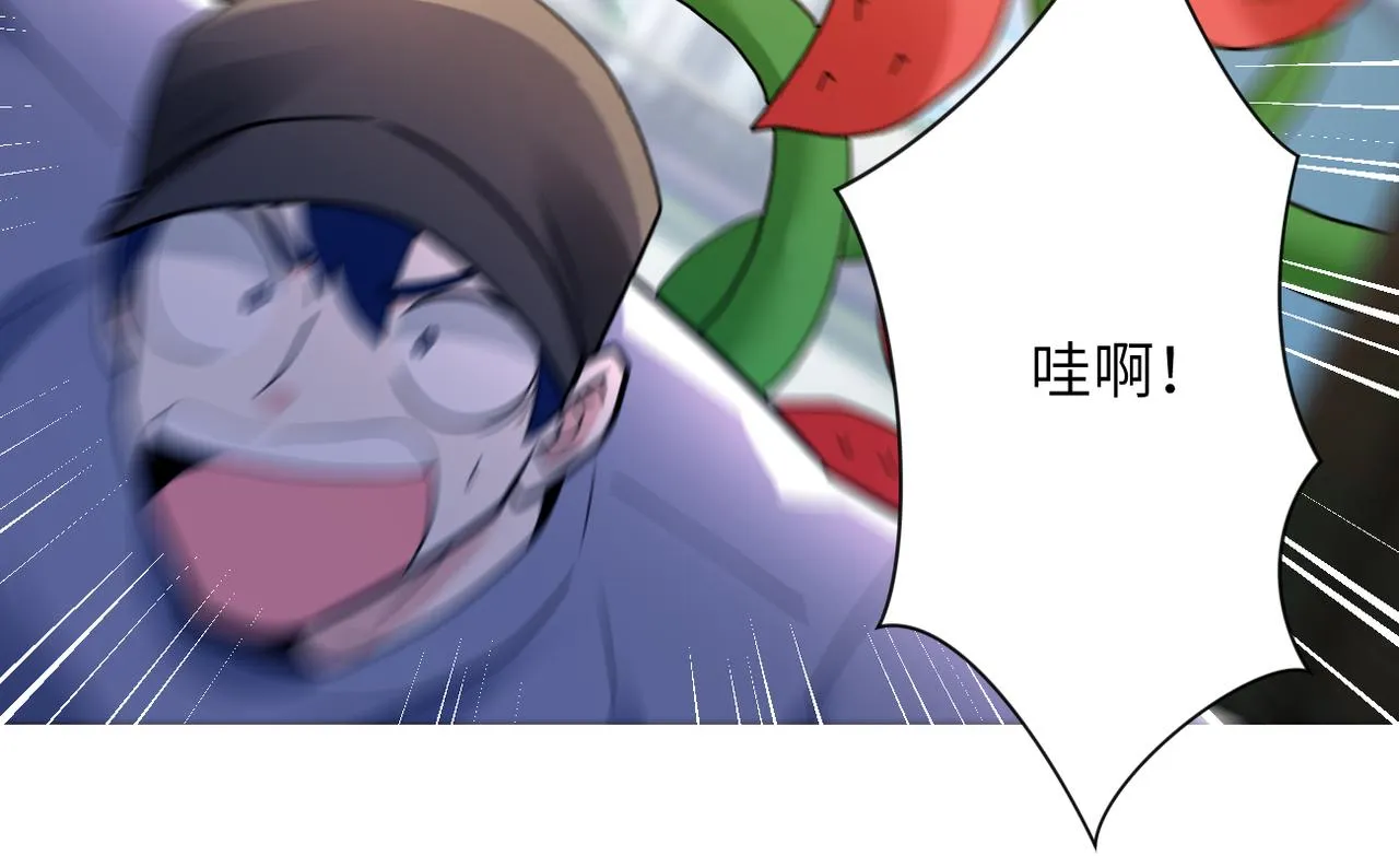 第348话 意外重逢 第35页