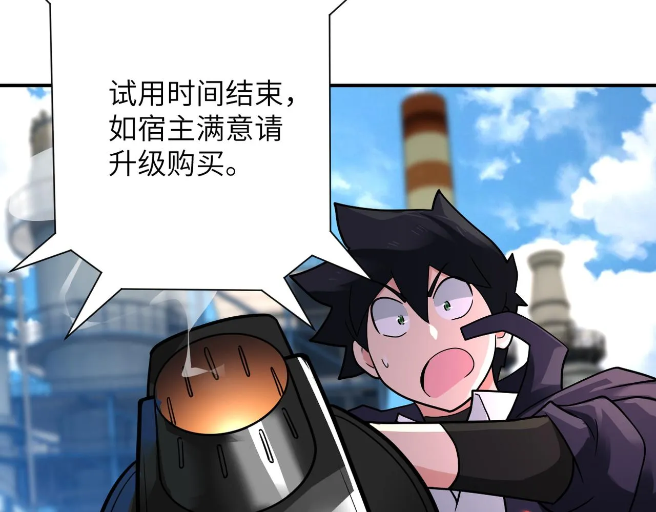 第348话 意外重逢 第47页