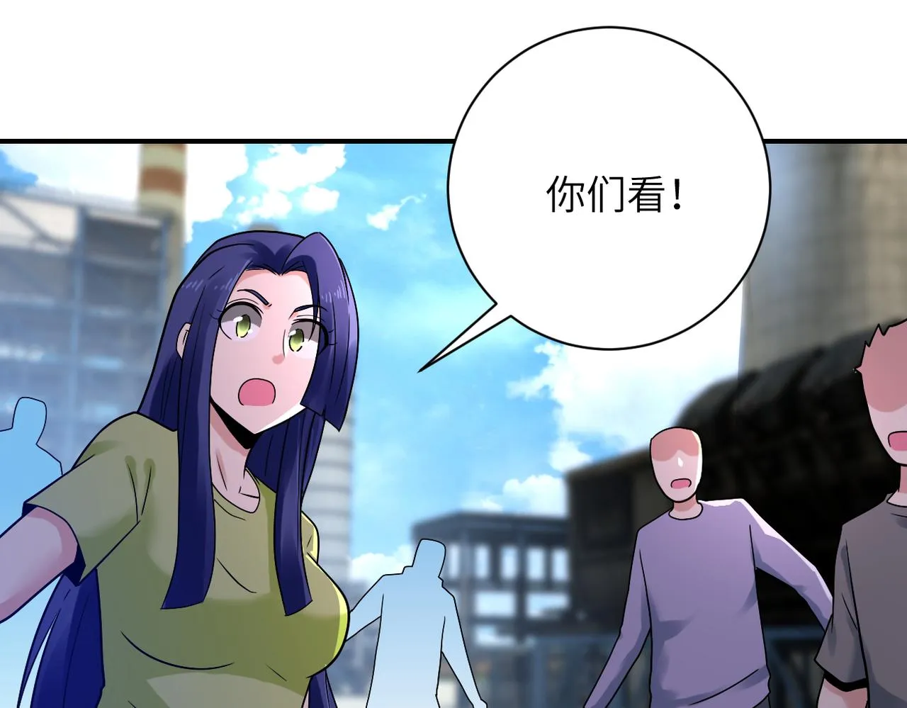 第348话 意外重逢 第51页