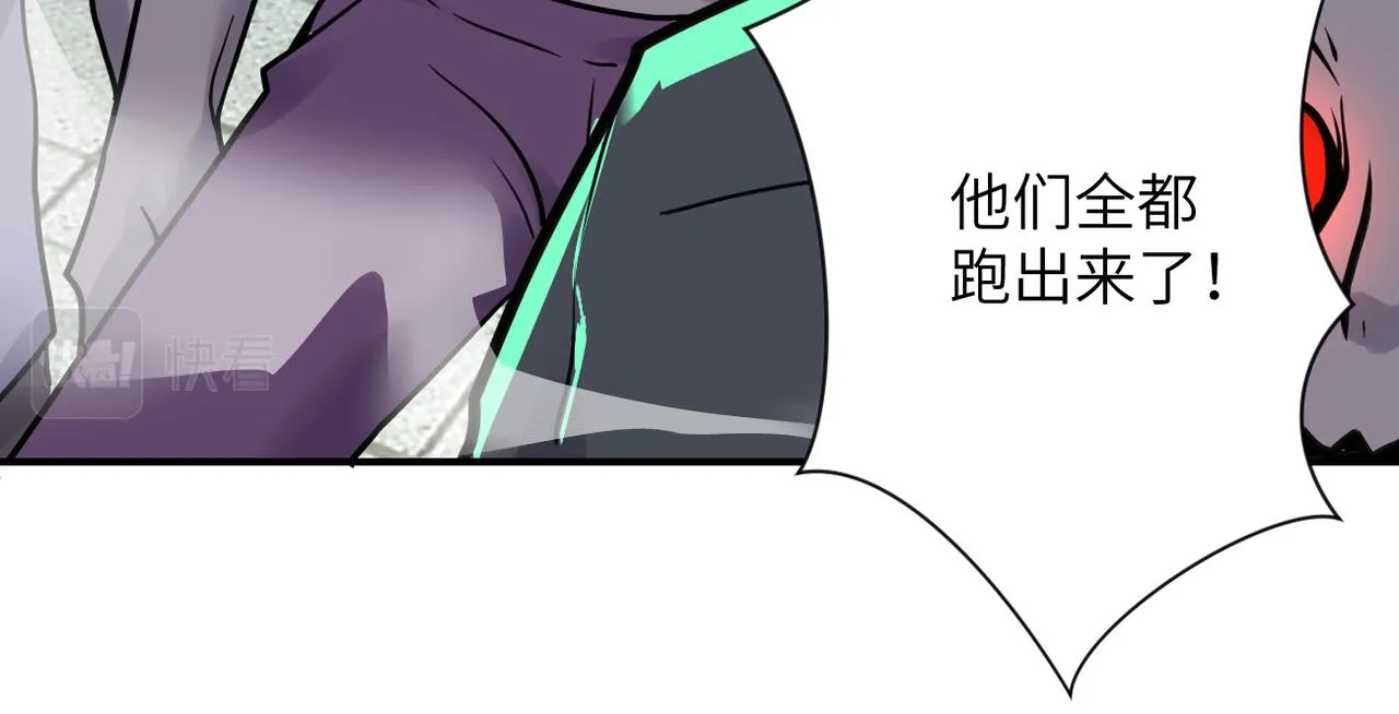 第348话 意外重逢 第55页
