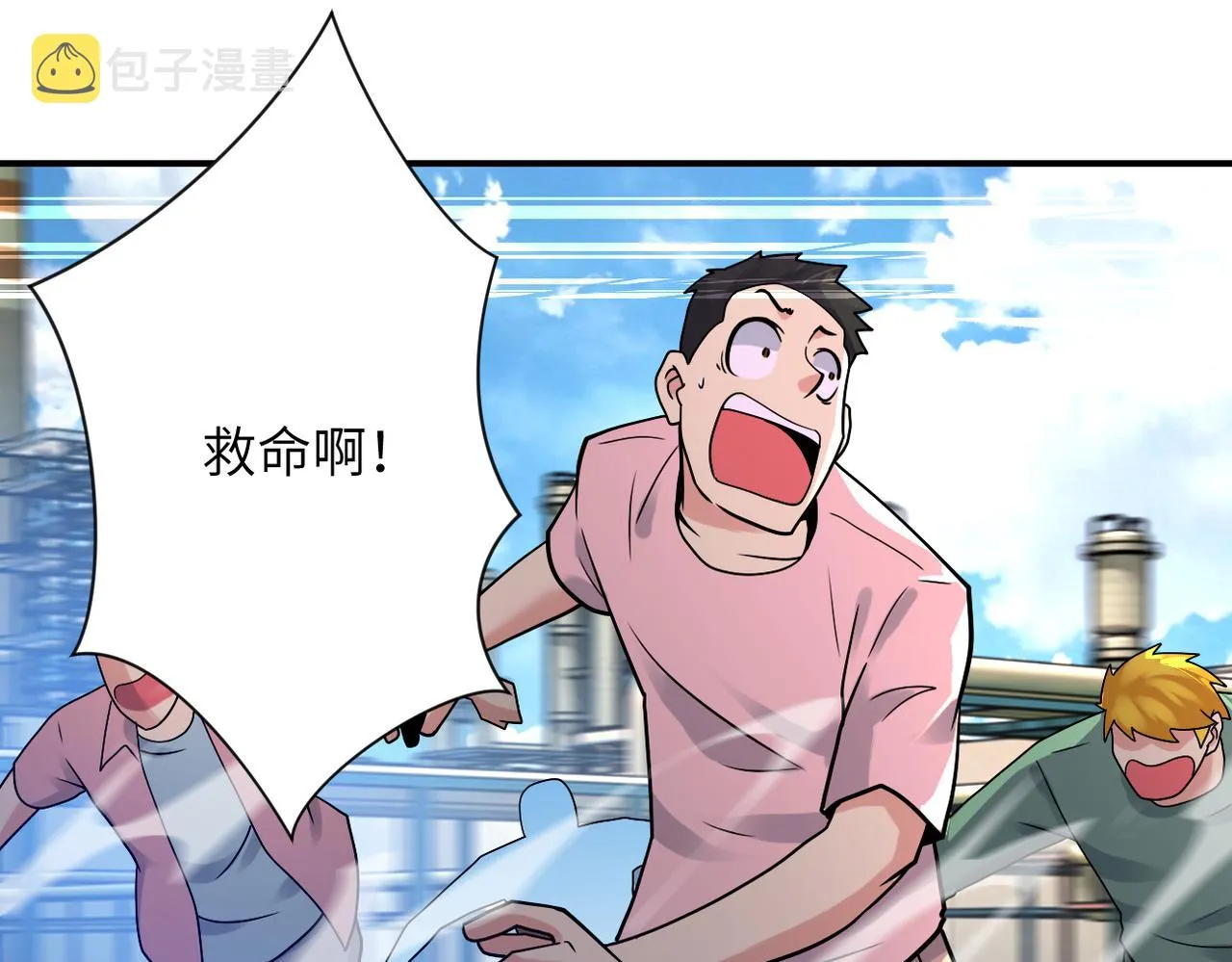 第348话 意外重逢 第56页