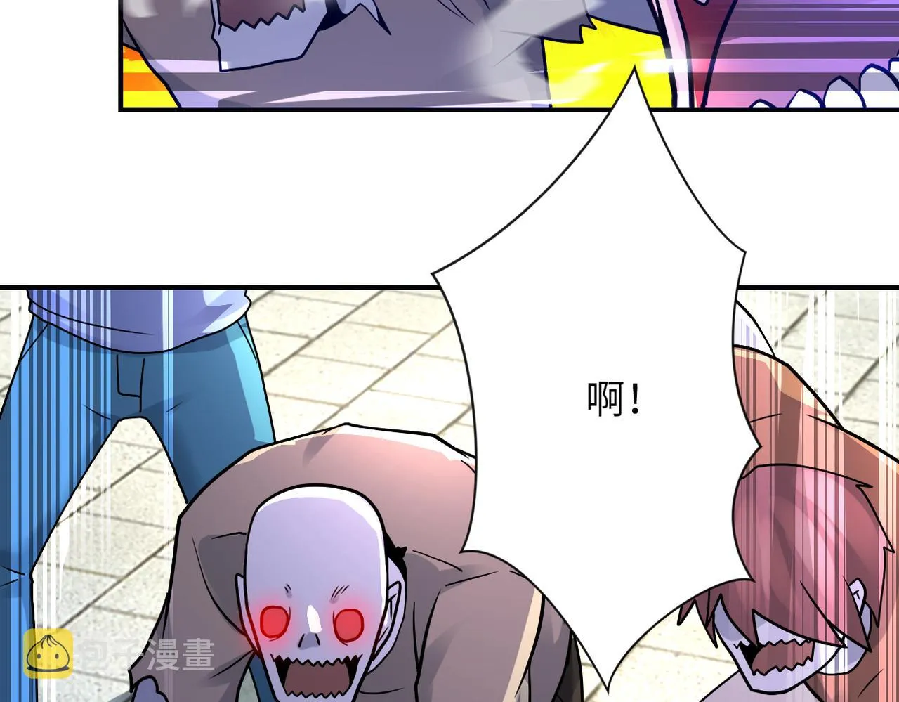 第348话 意外重逢 第58页