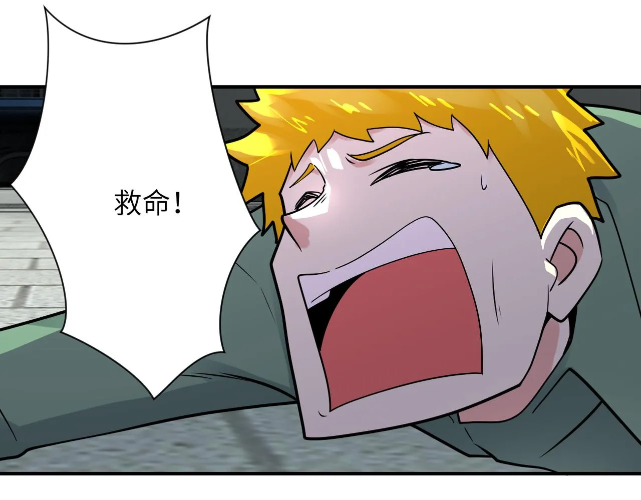 第348话 意外重逢 第61页