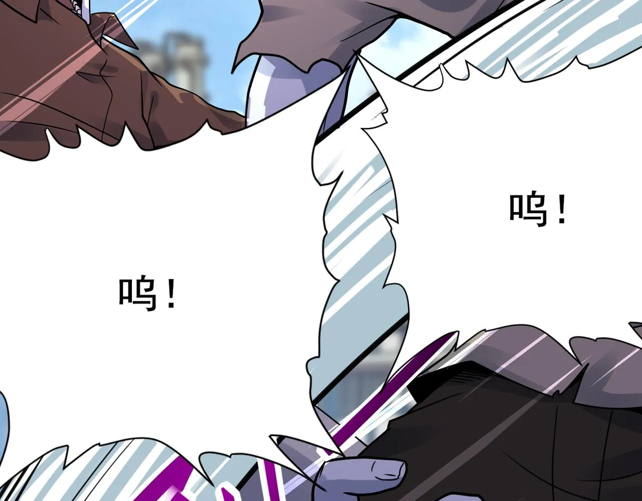 第348话 意外重逢 第68页