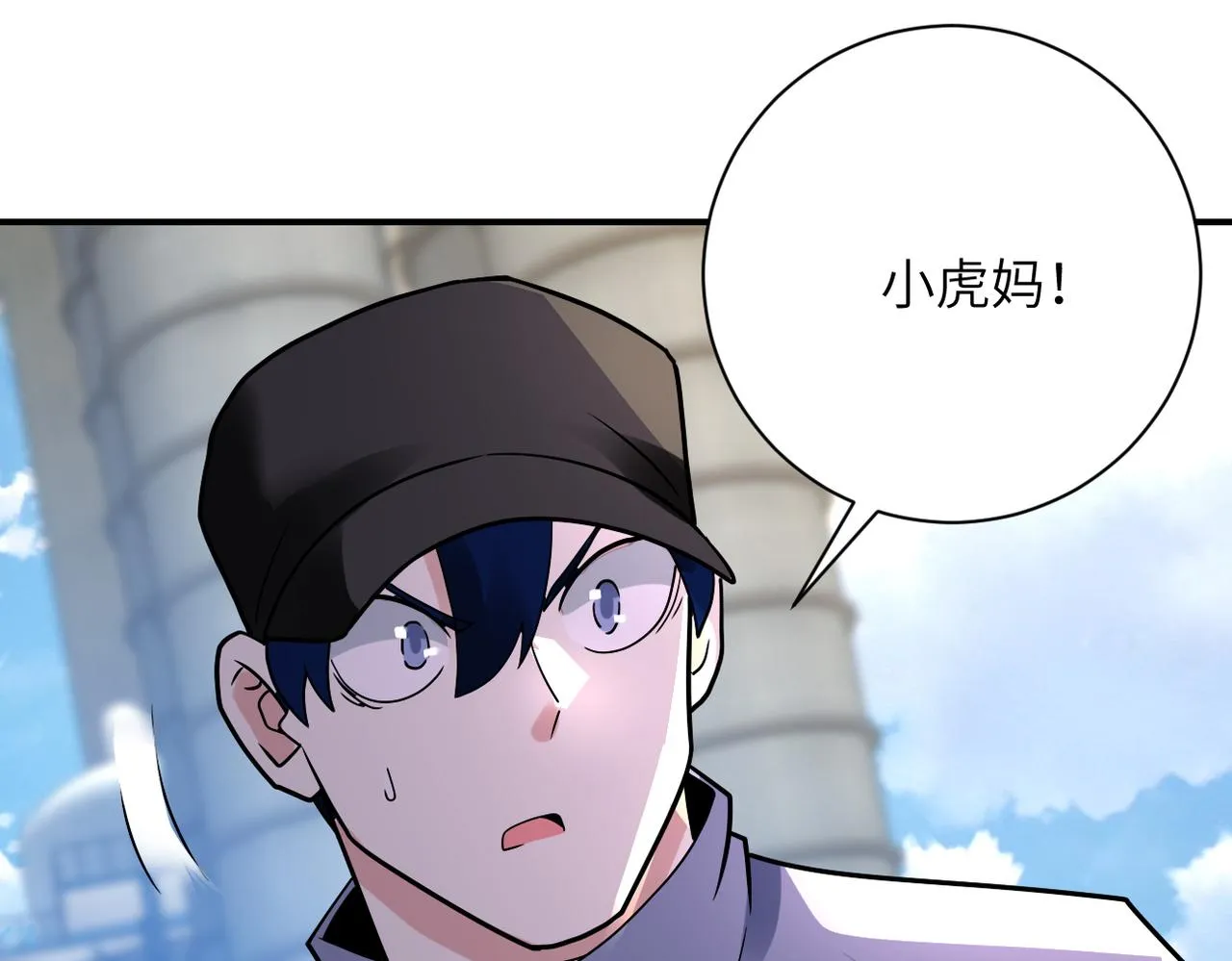 第348话 意外重逢 第78页