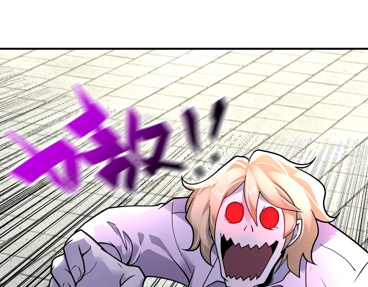 第348话 意外重逢 第80页