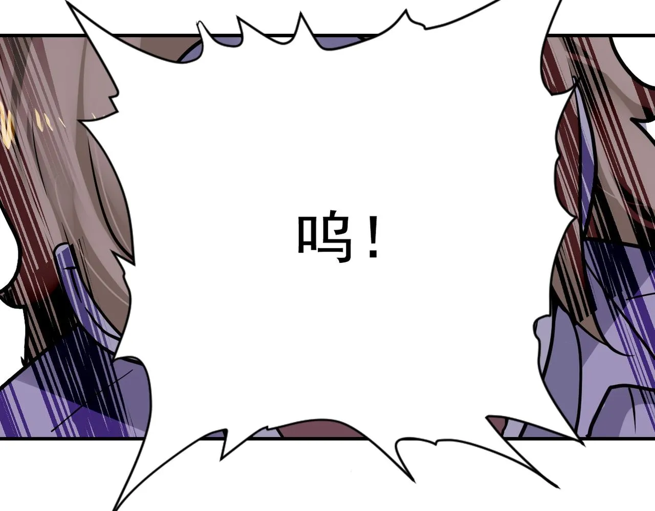 第348话 意外重逢 第85页