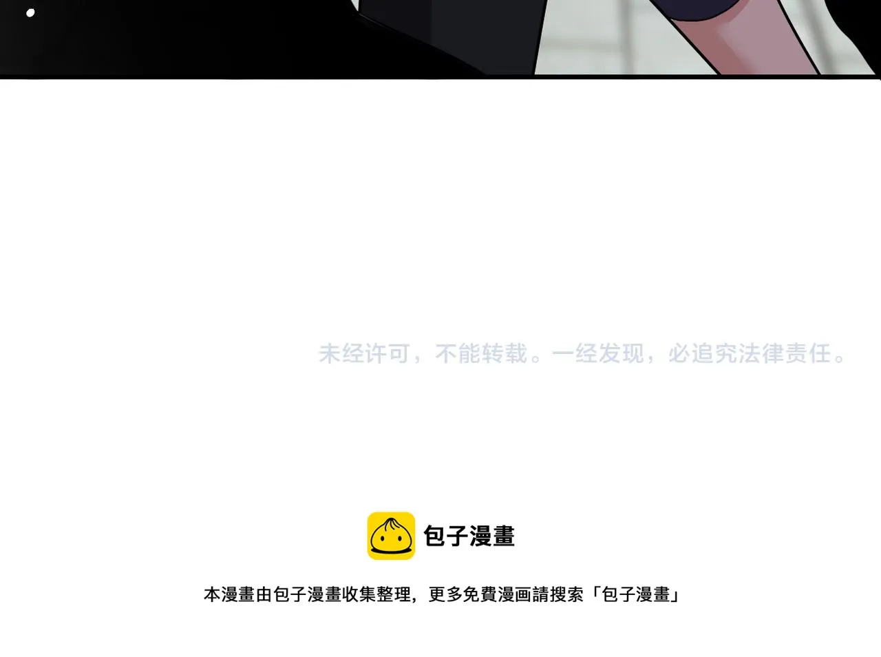第348话 意外重逢 第88页