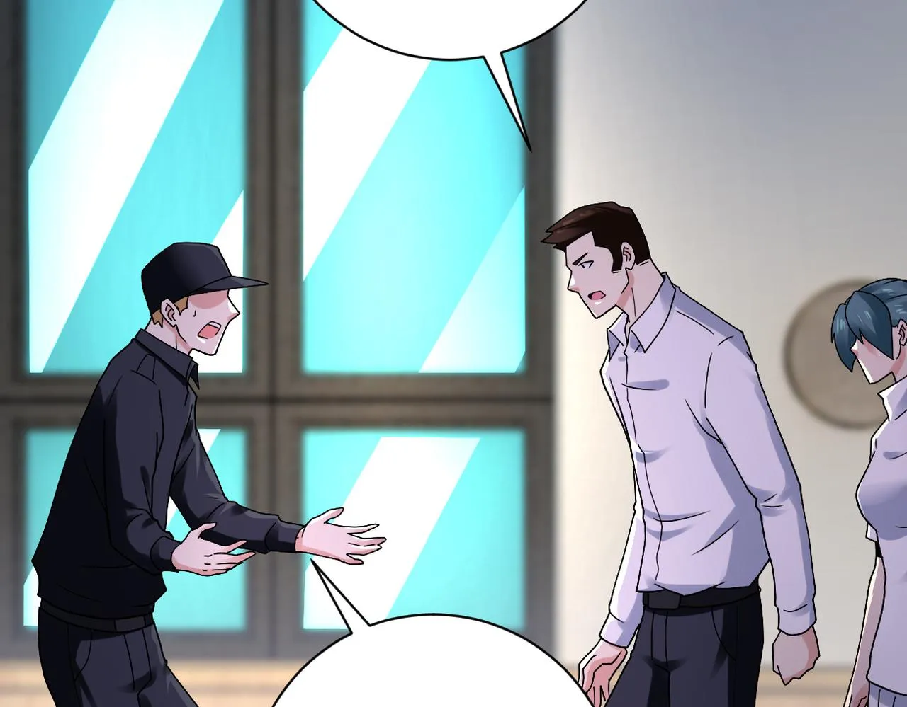 第347话 腹背受敌 第6页