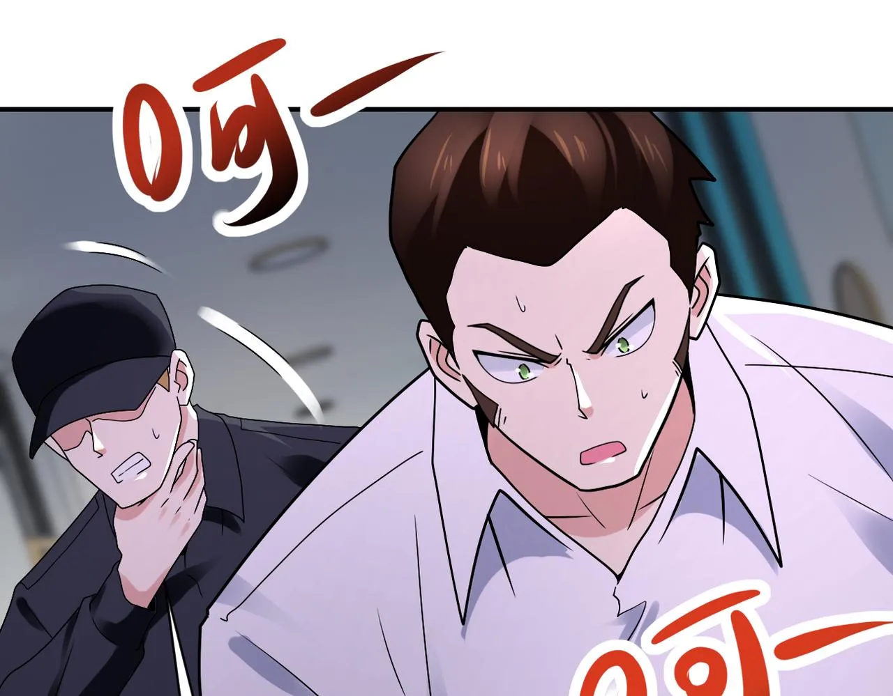 第347话 腹背受敌 第29页