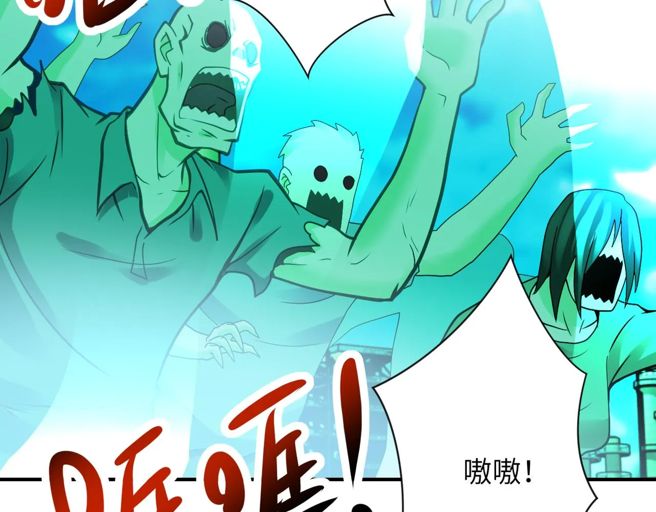 第347话 腹背受敌 第36页