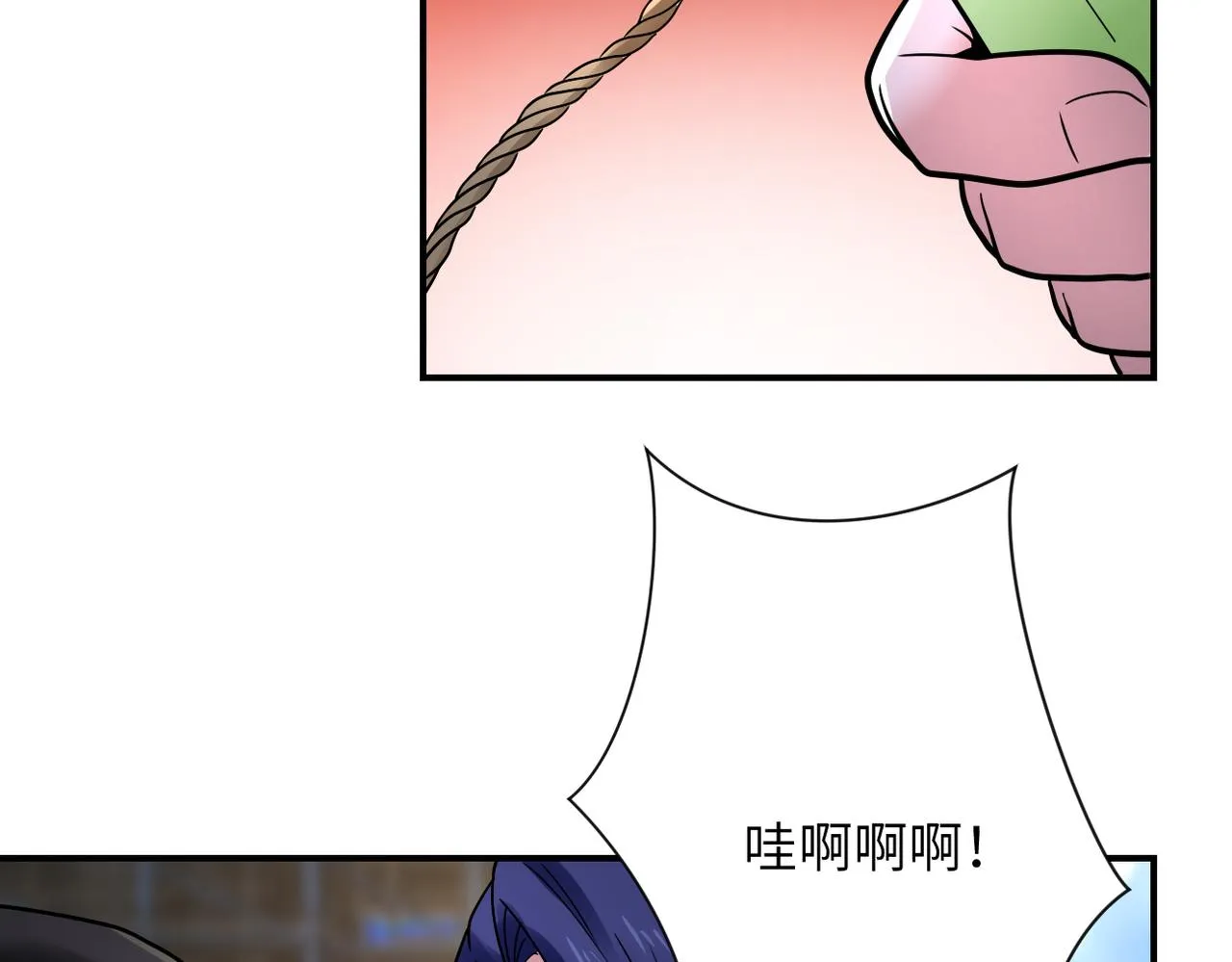 第347话 腹背受敌 第42页